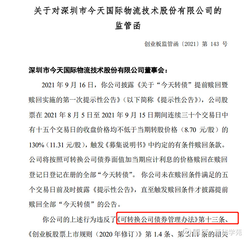 三大交易所发布可持续发展信披指引 拟明确强制披露和自愿披露要求