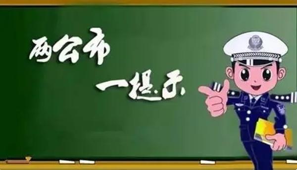 长白山严厉打击黑车事与愿违？散客用车变贵变难了丨 315 特别报道