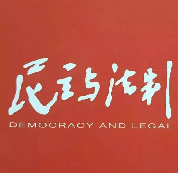 最高检答21记者：针对“人肉开盒”“网络厕所”情形研判开展公益诉讼