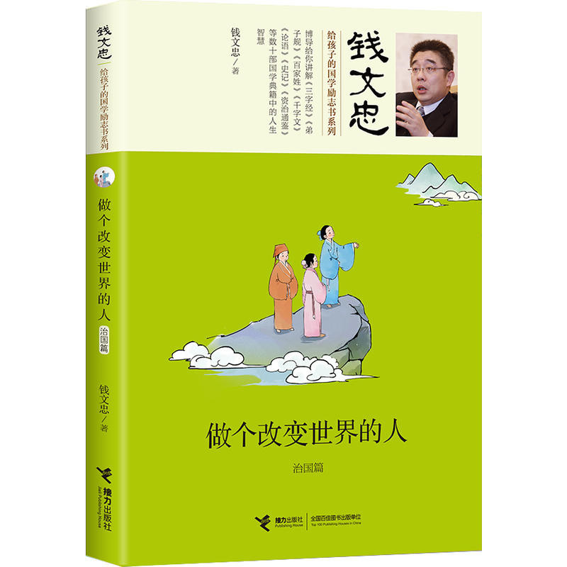 书评丨车辆如何改变世界？