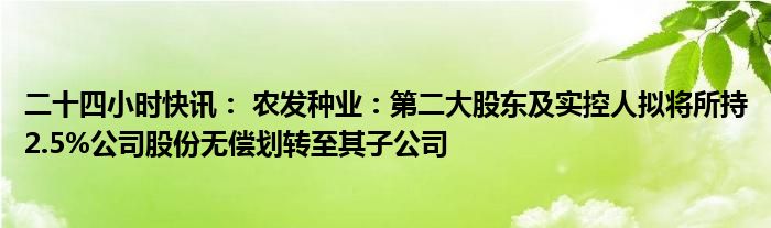 北摩高科与子公司京瀚禹股东间纠纷已解决