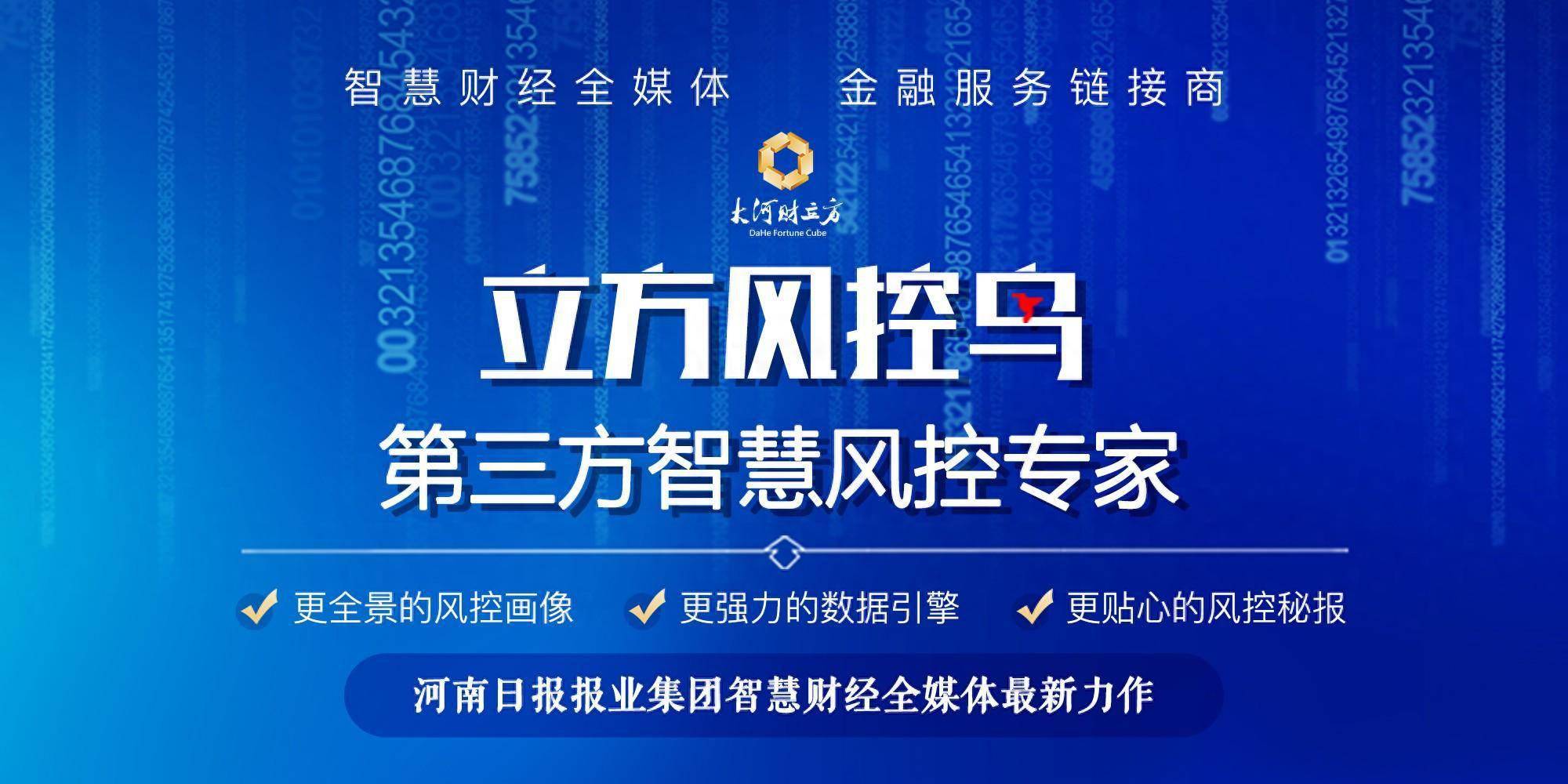 超卓航科2023年净亏损3657万元 受存款“失踪”影响更正此前业绩预告