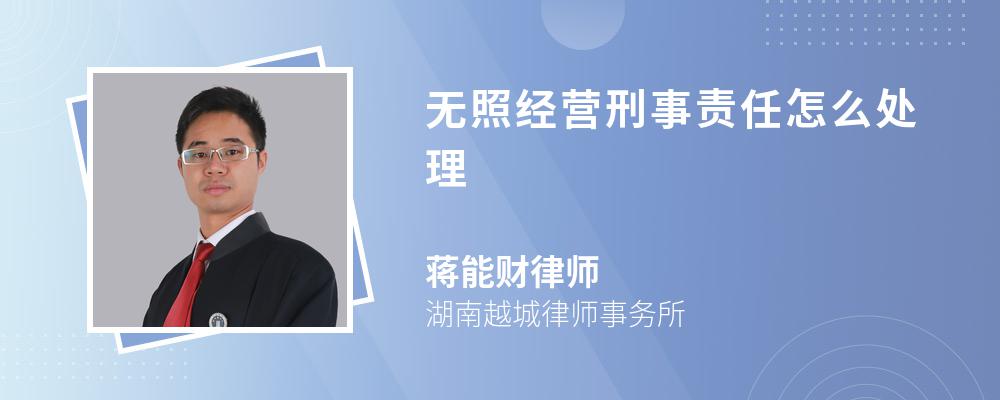 专访最高检四厅厅长张晓津：准确区分金融创新与伪创新 严厉打击“无照驾驶”非法金融活动