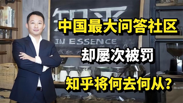 对话全国政协委员、知乎创始人兼CEO周源：中国大模型面临中文语料资源短缺的挑战