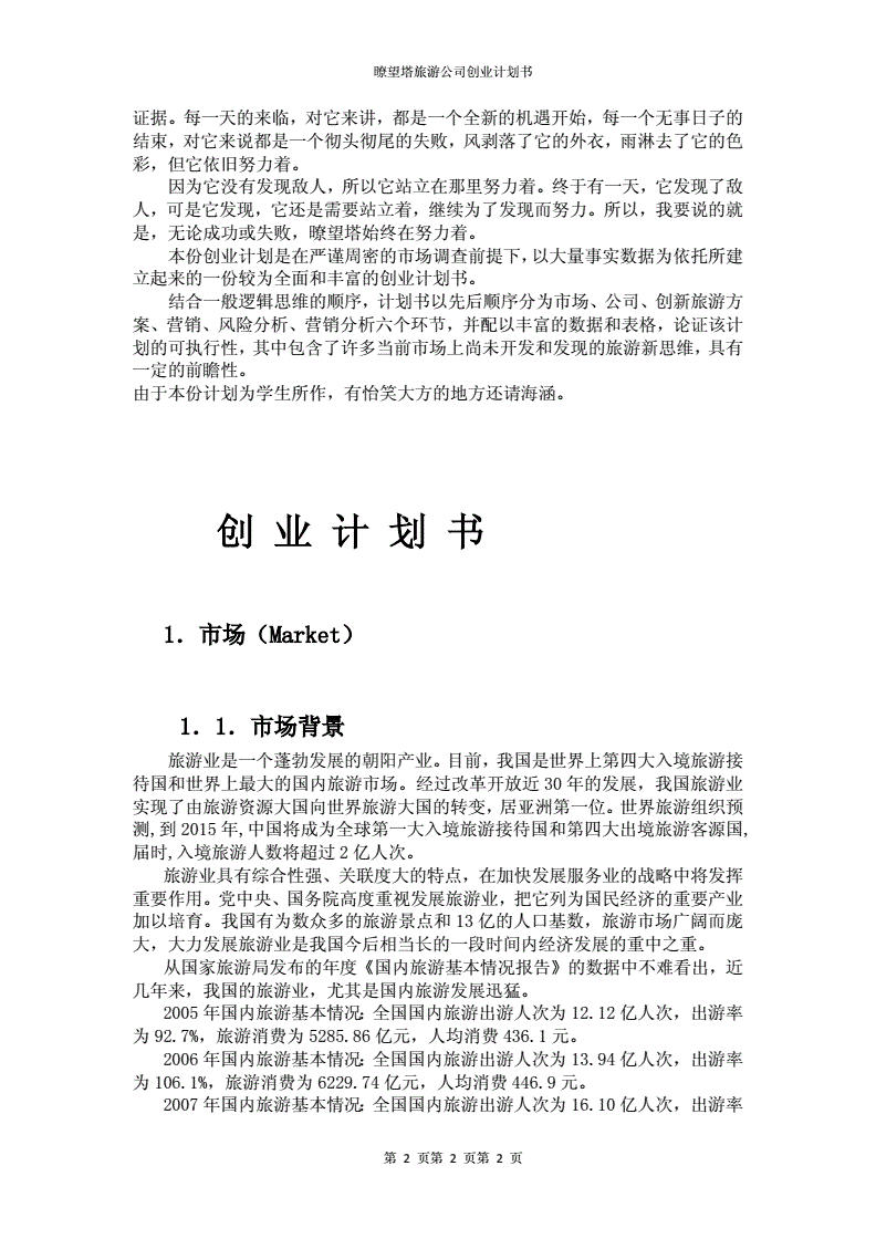 瞭望 | 释放最大科研潜能