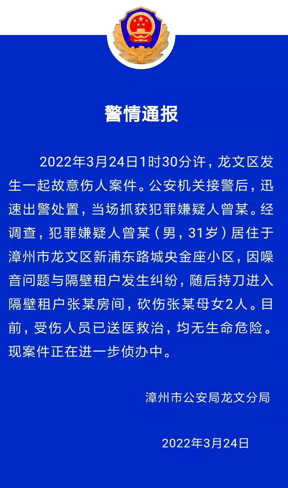 日播时尚产品抽检不合格 被福建省市监局通报