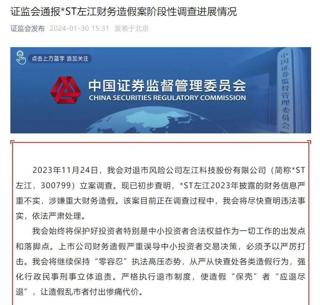 钧达股份赴港IPO 证监会要求其说明生产项目未办理相关手续即生产的原因及整改情况