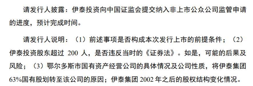 监管严把IPO准入关 70余家拟上市企业“弃考”