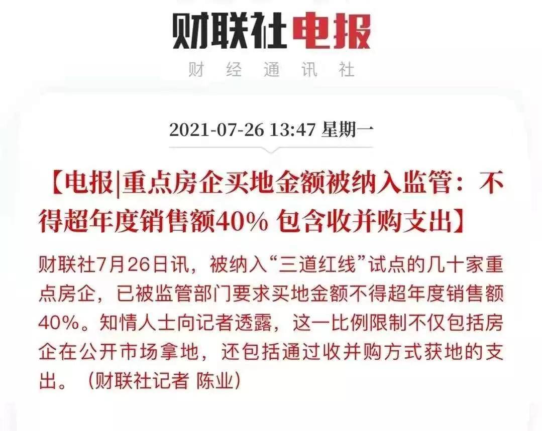 招商蛇口2023年收入1750.08亿元 “三道红线”处于绿档