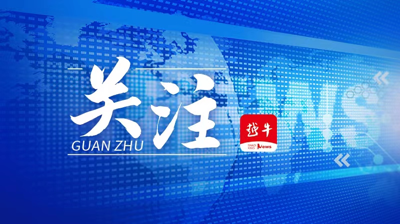 贵广网络因信披违规被出具警示函 2023年净利润预亏超11.50亿元