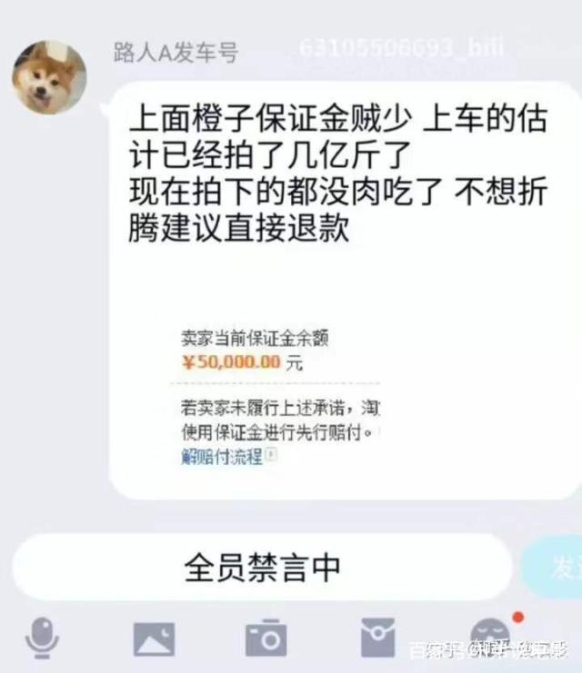 当B站主播追回30%退款：未成年人退款机制还有多少漏洞？