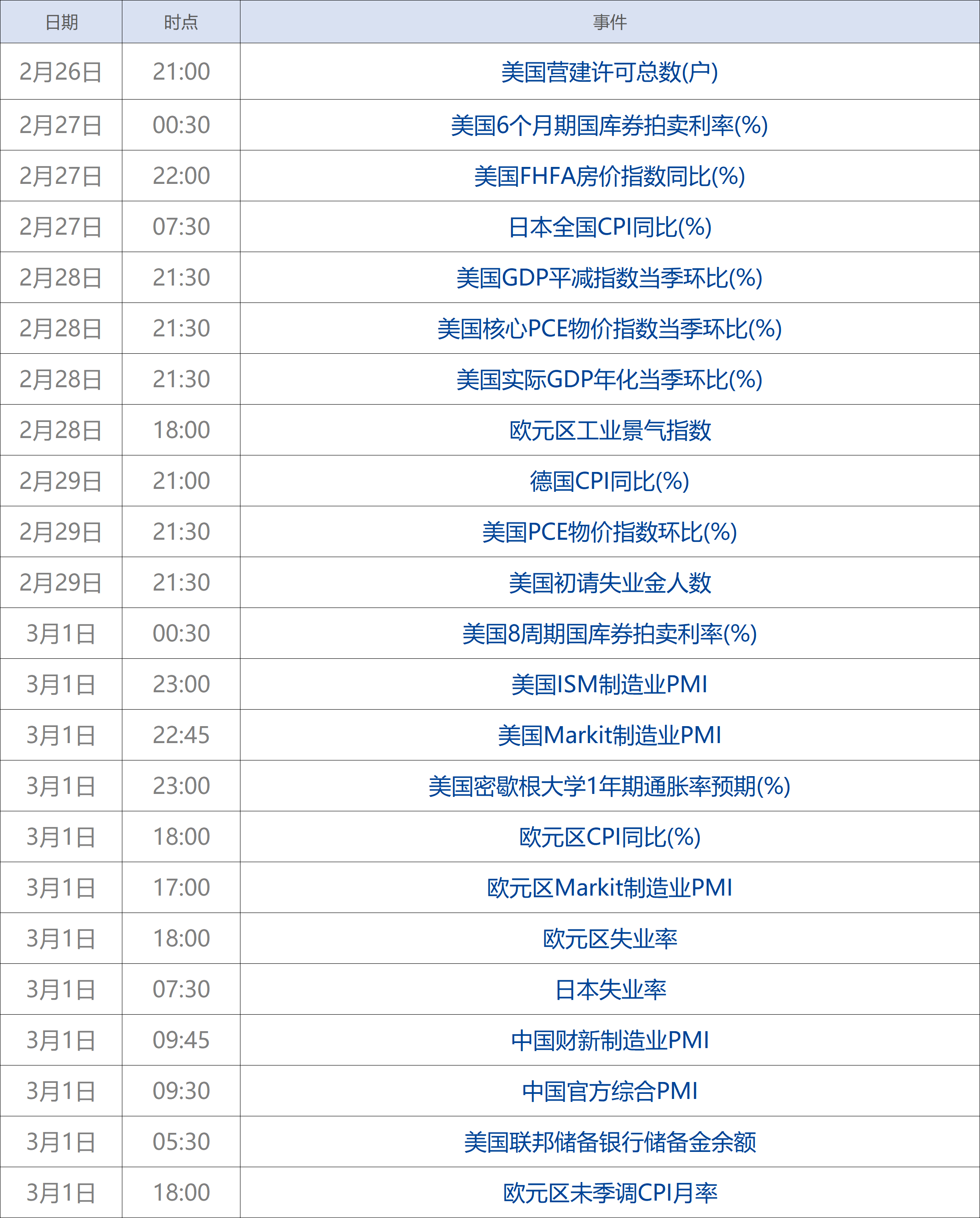 向泽源私募转让5%股权 侨银股份控股股东郭倍华拟套现约2亿元