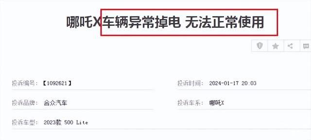 国联证券2023年净利润下滑12.51% 董事长葛小波薪酬为288万元