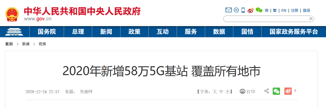 三大运营商逐浪“算网数智”：2023年新兴业务成新增长点