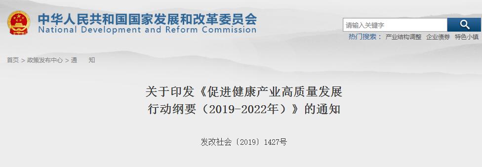 《国家标准化发展纲要》行动计划关注6G、人工智能