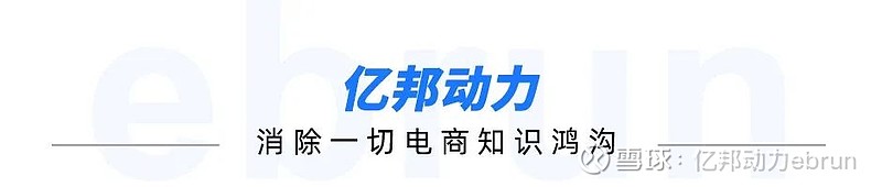 中国企业借电商积极进入东南亚市场