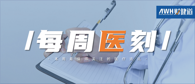 方舟云康完成境外发行上市备案：拟发行规模为不超过3.78亿股