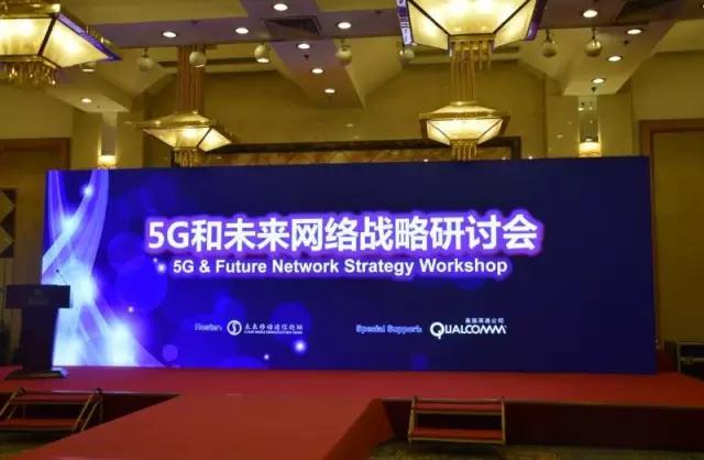 拥抱5G—A商用时代