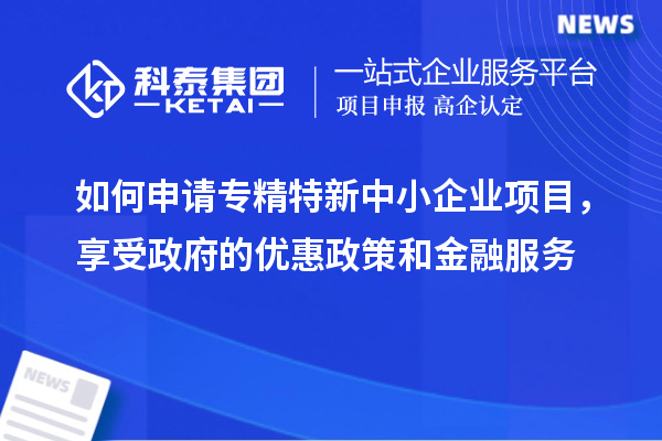 专利产业化促中小企业成长