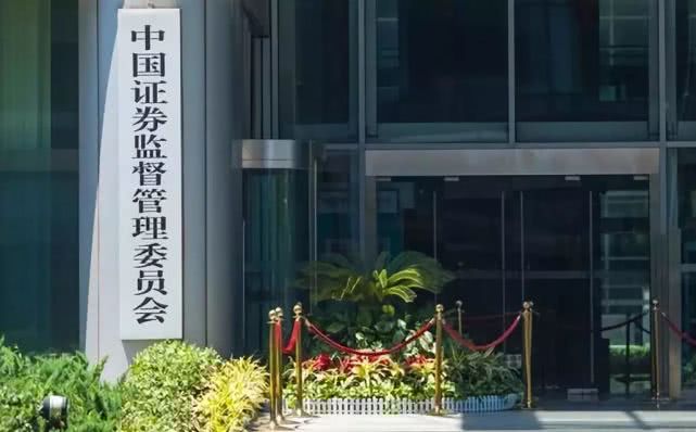 证监会将持续深入推进资本市场法治政府建设