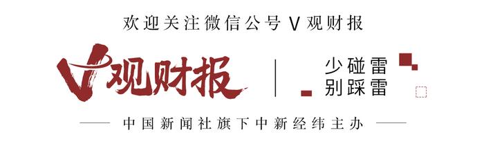 中贝通信刚签约7.3亿元大单便收监管函 信披合作甲方单位姓名被疑侵权