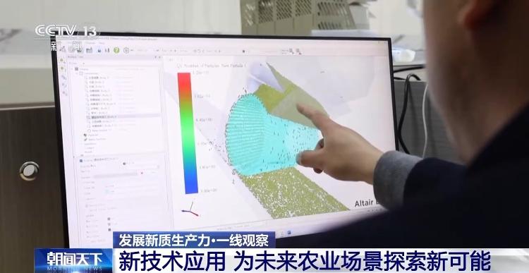 培育新质生产力关键依靠科技创新