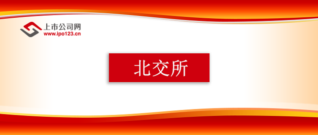 东吴证券被证监会立案调查 事涉“东北参王”紫鑫药业、黄光裕旗下ST美讯