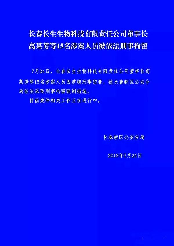 员工涉“老鼠仓”被调查？国投证券称尚不掌握监管机构现场工作结论