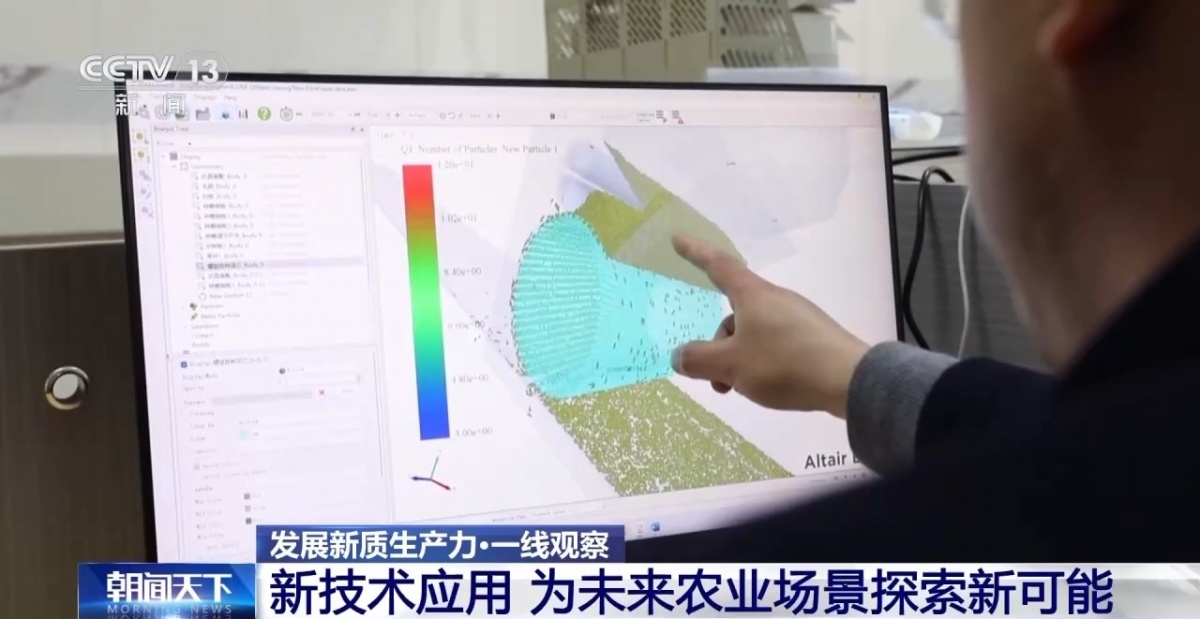 以“新”谋局 以“质”竞速——京津冀携手发展新质生产力一线观察