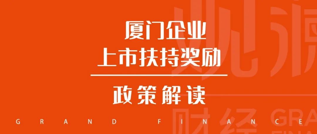 深化退市制度改革 加速形成资本市场“应退尽退”新生态