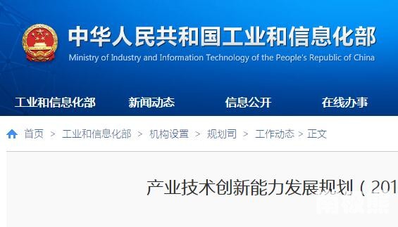 资本市场力挺科技企业 16项硬核举措精准“滴灌”