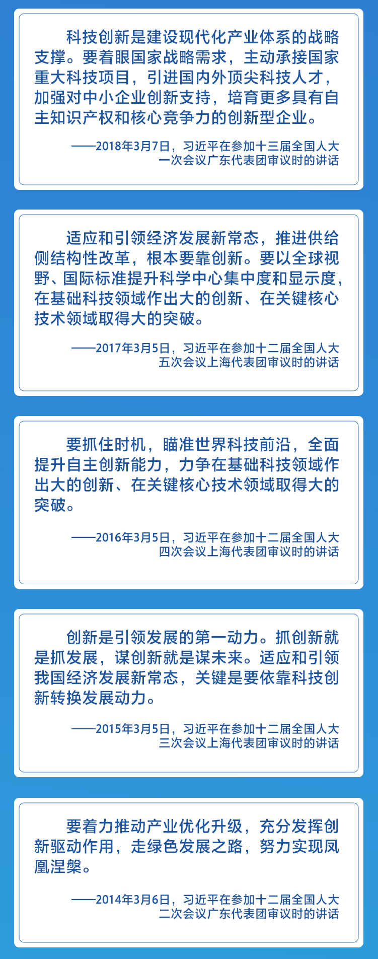 证监会16条措施精准发力 力挺科技创新