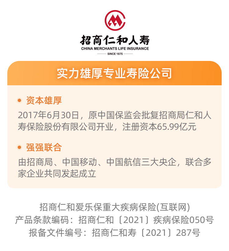 比价4家险资养老社区：泰康、国寿、前海与招商仁和，你更中意谁？｜保险养老社区测评（第四期）