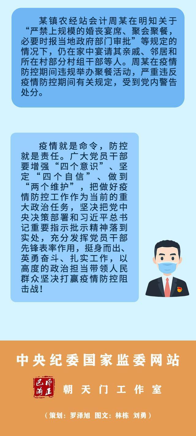 新“国九条”凸显强监管力度 对中介机构处罚从严从重从快