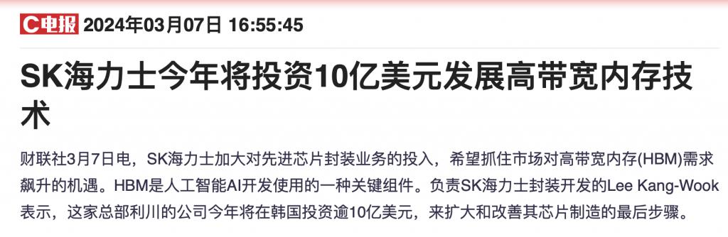 江波龙2023年增收不增利 行业回暖能否延续四季度扭亏趋势？