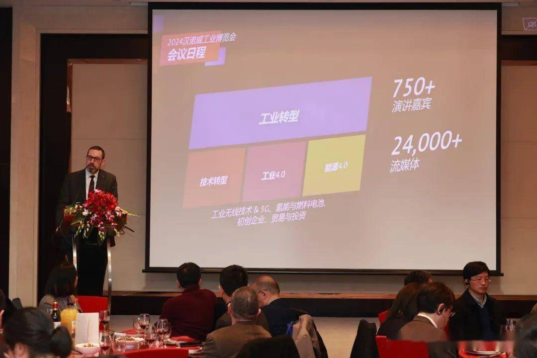 2024汉诺威工博会：感受科技魅力