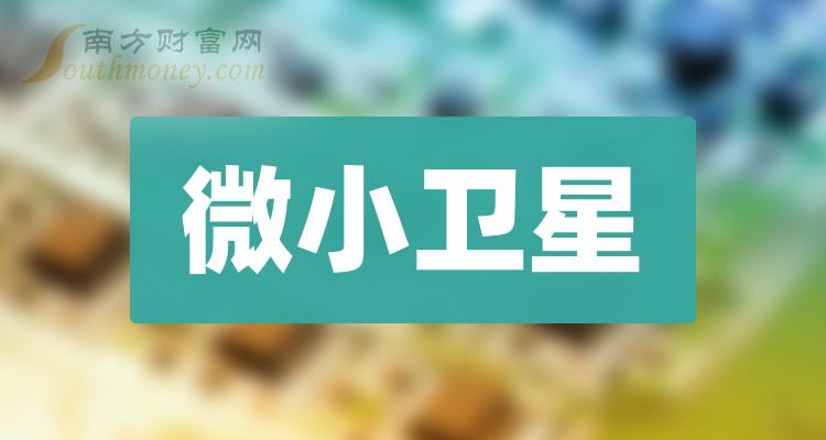 打造卫星批量化生产新模式——探访中国科学院微小卫星创新研究院