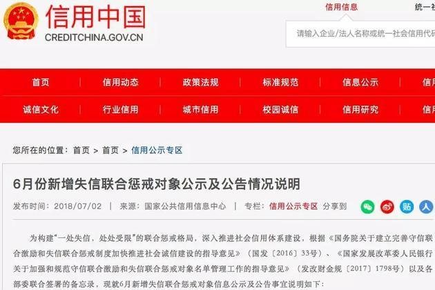 天融信回应“被军队采购网列入失信名单”：有人涉嫌私刻公章假冒公司参与某部招投标