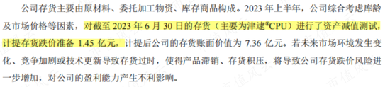 上海家化一季度净利2.56亿同比增11% 坦承“海外业务仍面临较大压力”