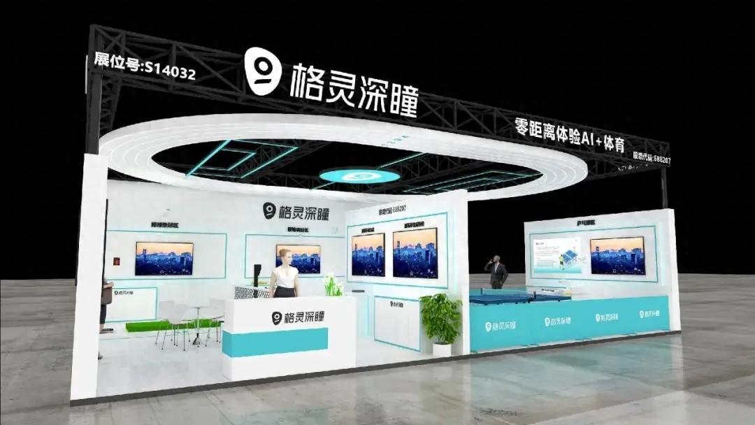 北京将推动人工智能企业优先在北交所上市