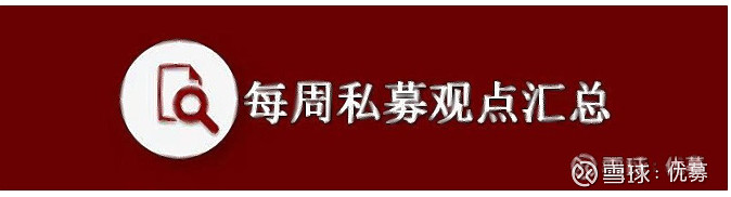 严监管信号持续释放 新“国九条”发布以来券商收59张罚单