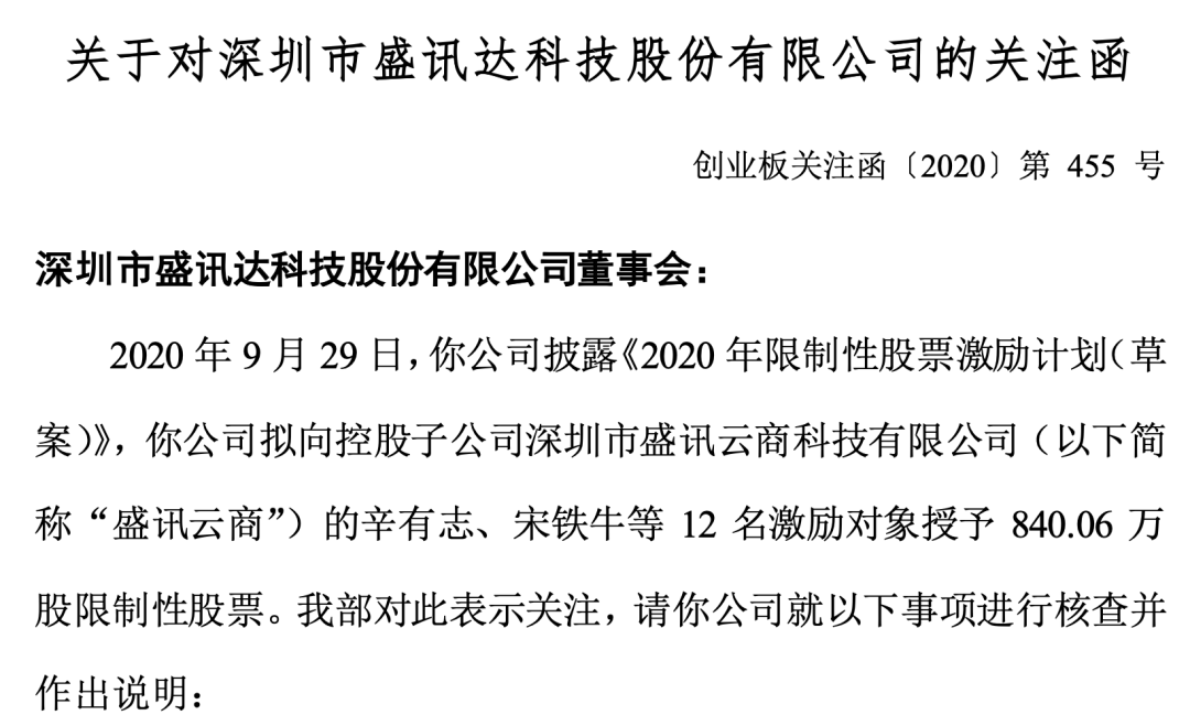 金信诺2023年亏损收窄 三大定增募投项目投资进度暂时放缓