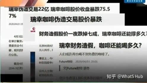 重回亏损：瑞幸价格战还打得起吗？