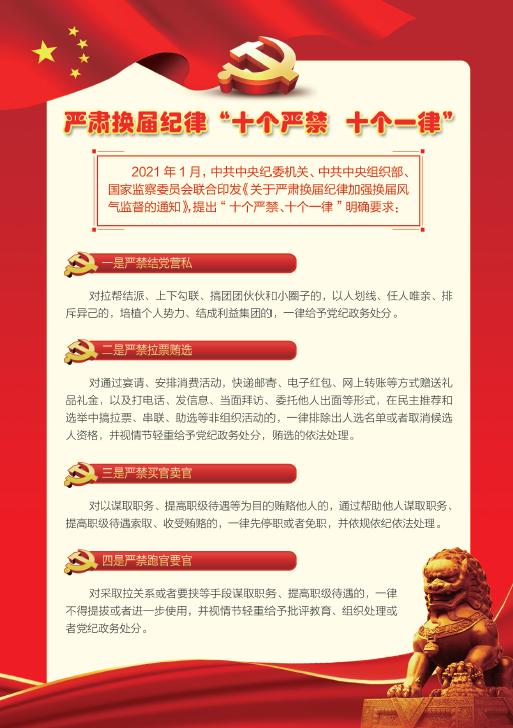 中国证监会集中发布多项最新投资者保护制度规则