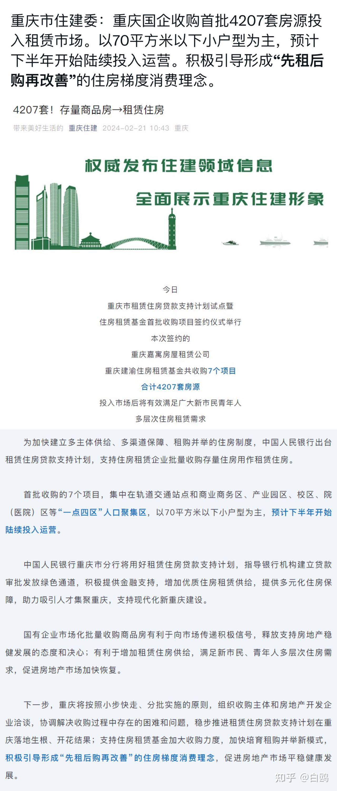 蓝帆医疗“存贷双高”等特征引监管关注 被问询是否会发生资金紧缺或流动性风险