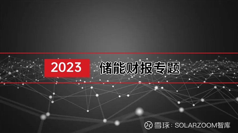 达势股份2023年亏损收窄：北京上海客单承压 门店扩张加速机构提示风险