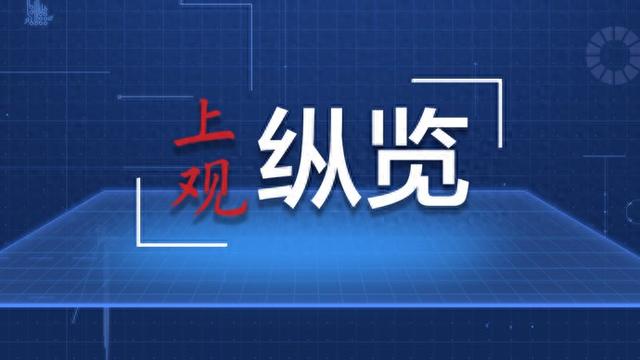 以旧换新、购房补贴先行 长三角楼市去库存多管齐下