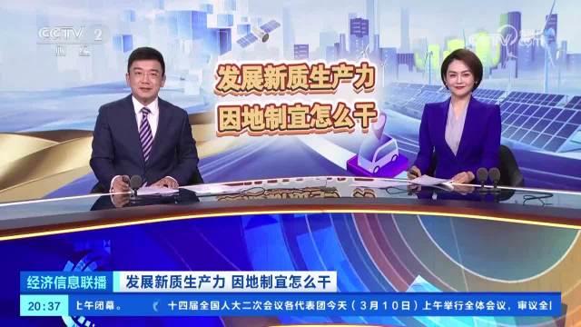 发展新质生产力需激发企业创新活力