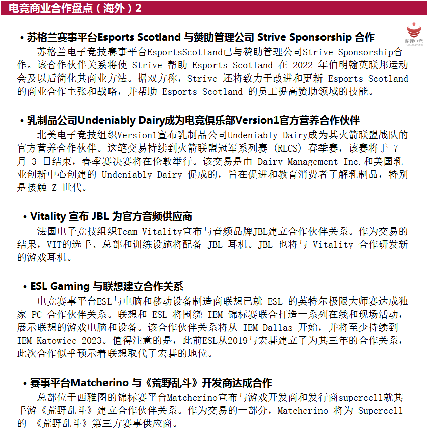 中国酒出海周报丨 贵州茅台、水井坊一季度国外营收提速、10余家企业参加“黔酒全球行”