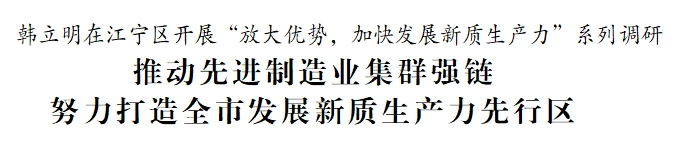 智能技术新趋势塑造产业新优势